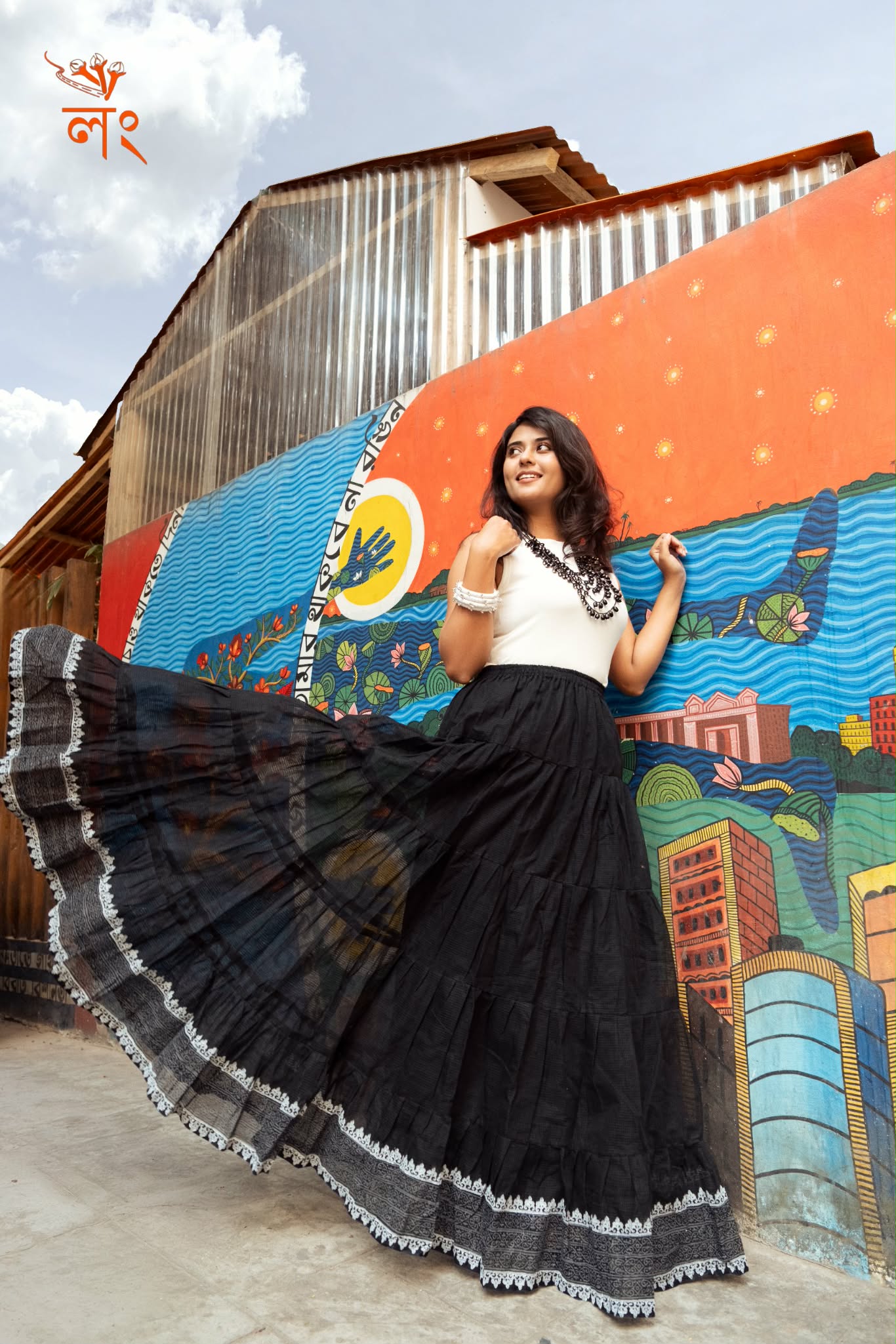 Black Skirt