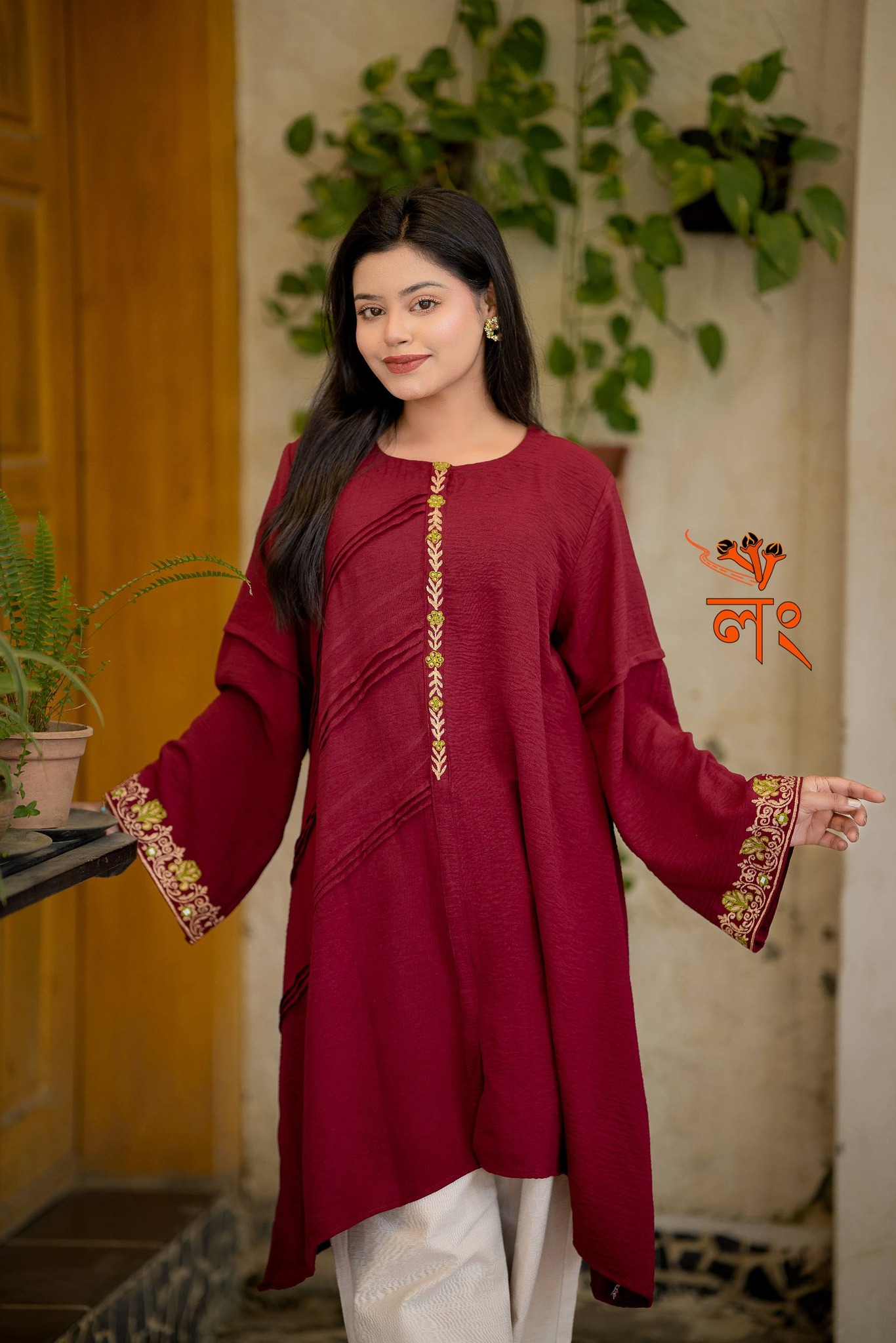 Meri