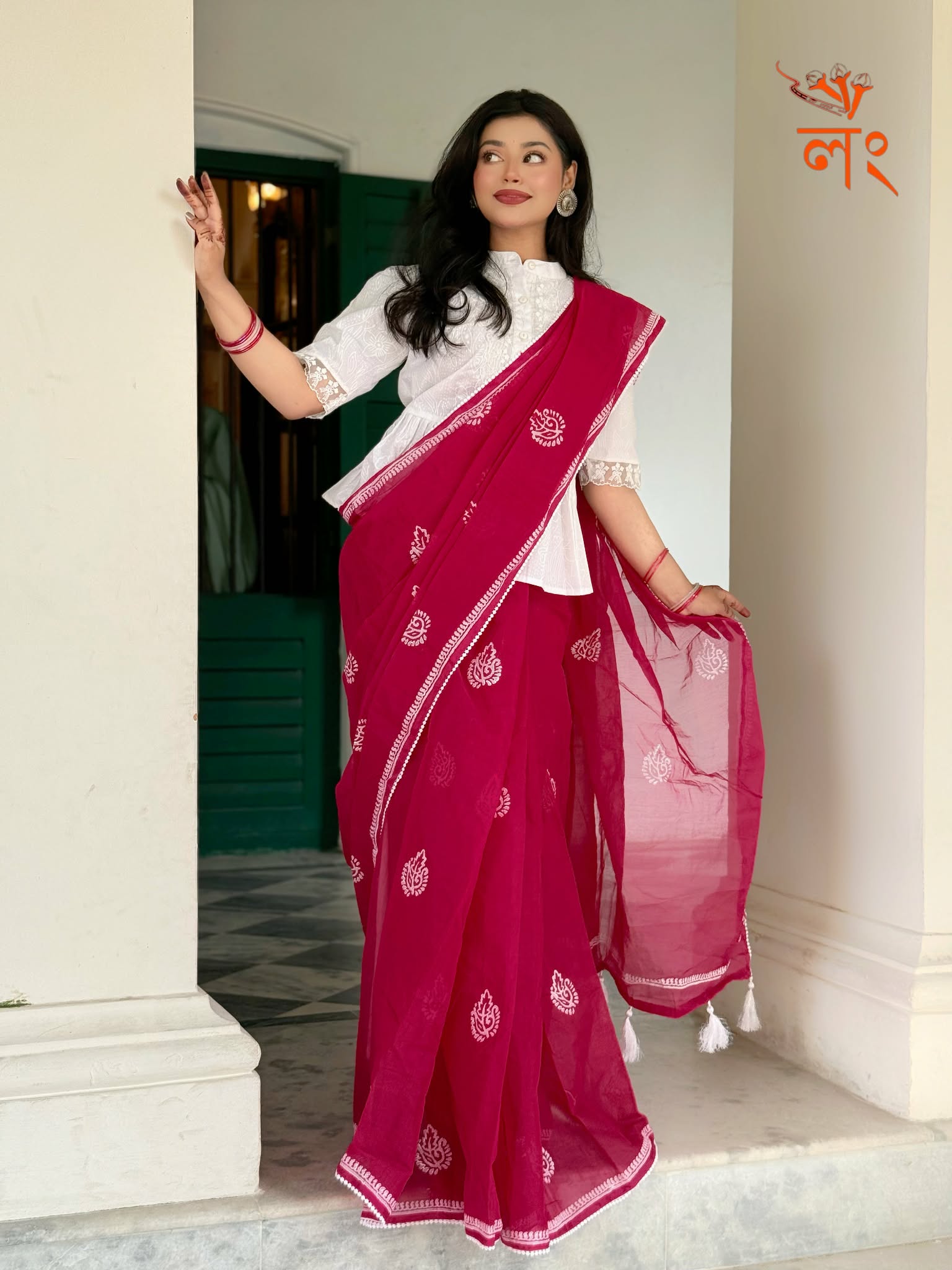 Rani