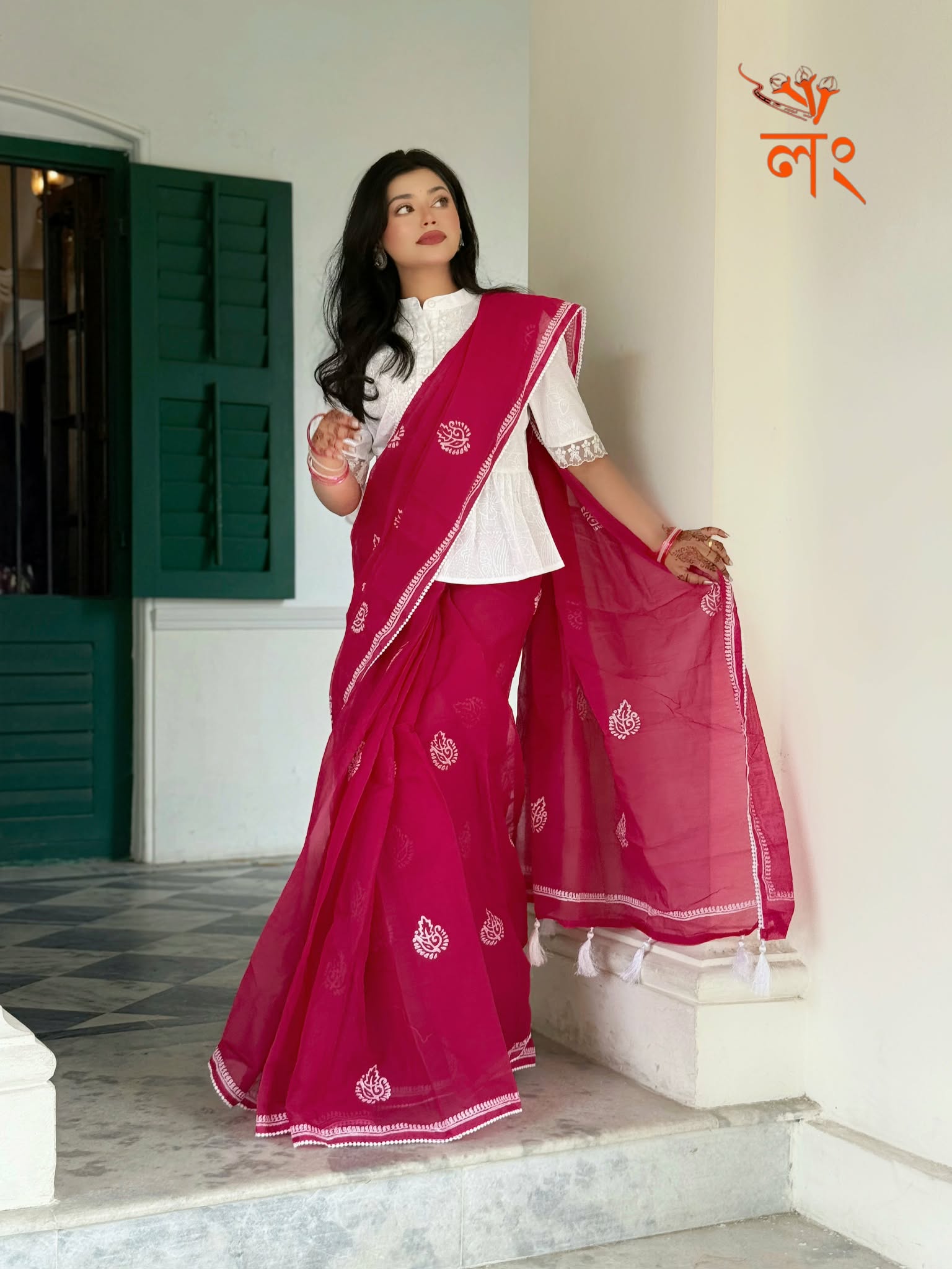 Rani